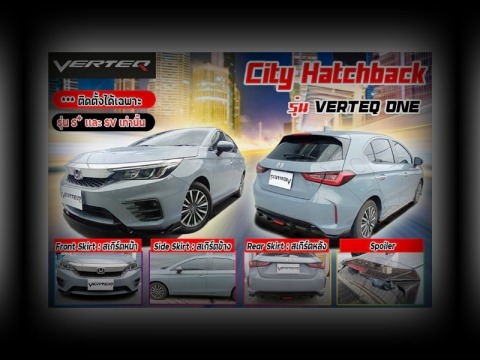 จำหน่ายสินค้าประดับยนต์ ราคาถูก